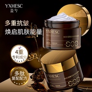 Yingxi Firming Enzyme Mask Firming Brightening Skin Tone Enzyme Essence Applicating Brush Enzyme Mas