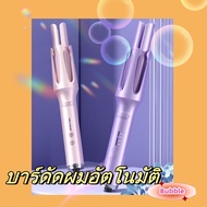 Hair Curler Automatic Iron Ceramic Hair Curler Hairstyle Hair Curler Hair Curler