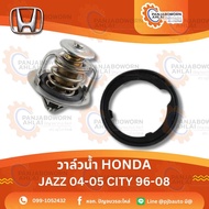 วาล์วน้ำ HONDA JAZZ04-05 CIVIC01-05 CITY96-08 แท้ห้าง 19301-PAA-306