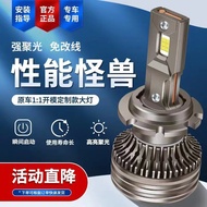New Product Special Offer Car led Headlight H1H4H7H11HB3 Super Bright Car Light Modified Concentrati