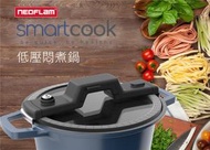 Neoflam - 韓國NEOFLAM Smart Cook系列低壓悶煮鍋24cm