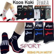 BADMINTON SOCKS CHOOSE THE MOTIF BADMINTON SOCKS SPORT SOCKS
