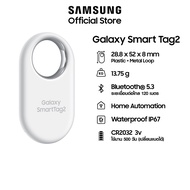 Samsung Galaxy Smart Tag 2 อุปกรณ์ติดตามบลูทูธ ระบุตำแหน่ง