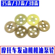 Tricycle Motorcycle Oil Pump Oil Wheel Futian Zongshan Xinlifan Engine Accessories Oil Pump Wheel 2U