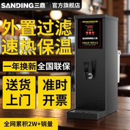 Sanding Water Heater Commercial Water Heater Milk Tea Shop Water Heater Stepper Type Water Heater Ba