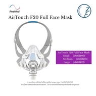 พร้อมส่ง ResMed AirTouch F20 Full Face CPAP Mask ชุดหน้ากาก AirTouch F20 แบบครอบทั้งจมูกและปาก S28
