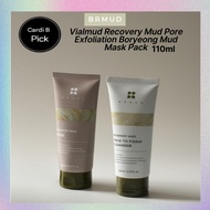 BR MUD Cardi B’s Pick – Recovery Mud Mask (110ml)
