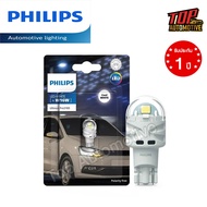 PHILIPS LED T16 (W16W) Light Value 6000K Pro3100 Model Reverse Bulb (1 Bulb)