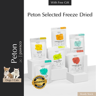 PETON Selected Pet Main Food Freeze-Dried / PETON宠物增胖猫狗主食冻干 / PETON Makanan Kucing Makanan Kering Beku Makanan Kucing Gemok