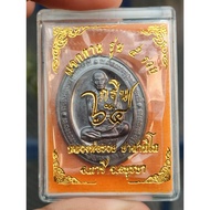 Reverend Father Rich Medal Fifth Version Copper Material Kathin Year 64 Real Monk 1 From The Temple 