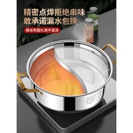 ST-⛵ 316Stainless Steel Mandarin Duck Pot Hot Pot Household Thickened Induction Cooker Special Pot Hot Pot Large Capacit