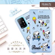 【SNOOPY/史努比】OPPO Reno5 Z 5G 彩繪可站立皮套(最愛冰淇淋)