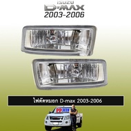 ไฟตัดหมอก D-max ดีแม็ก 2003 2004 2005 2006