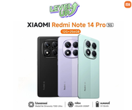 [พร้อมส่ง]XIAOMI Redmi Note 14 Pro 5G 12+256 กล้อง AI 200MP|กล้อง AI ระดับโปร |มาตรฐานกันน้ำและฝุ่นร