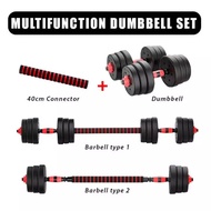 FREE POST READY STOCK 20KG BUMPER DUMBELL COME WITH CONNECTOR SET