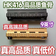 Spot Goods#[9Various Colors]416Metal Handguard High Quality GEISSELE Series ATM416  HK416Dedicated05