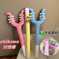 Chiikawa chiikawa Plush Counterattack chiikawa chiikawa chiikawa Plush Pet Fork Stick