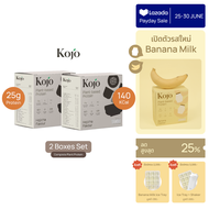 2 Boxes: Kojo Plant Based Protein Hojicha Flavour โปรตีนจากพืช รสโฮจิฉะ 2 กล่อง