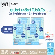 [x4 กล่อง] ซูเปอร์ เคลียร์ โปรไบโอ (Suuper Clear Probio) โปรไบโอติกส์ + พรีไบโอติกส์ (Probiotics + P