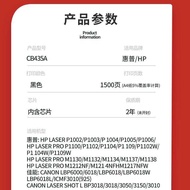 Suitable for HP P15 Selenium Drum 16 1130 m1132 m1212nf CB435A Printer Ink Cartridge