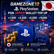 PlayStation PSN Japan Wallet Top Up | ¥1000 ¥3000 ¥5000 ¥10000 | PS4 PS5 JP Gift Card | Instant Deli
