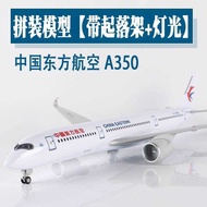 Large Wheeled Lighting Aircraft Model China Oriental Airlines a350 Passenger Aircraft Simulation Ass