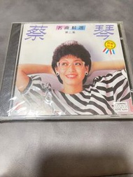 蔡琴 名曲精選 第二集 11A1 +++++