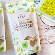 最新版【團購下殺】素手浣花 活性乳酸菌梅 240g 三包優惠價 酵素 排便順暢 體內環保 纖維 草本 口碑熱銷 新包裝