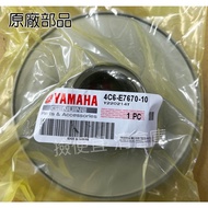 Warehouse Part No. 4C6-E7670-10 YAMAHA Opening Closing Plate Upper Seat Cygnus