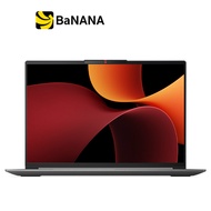 โน๊ตบุ๊ค Lenovo IdeaPad Slim 5 16AHP9-83DD001ATA Cloud Grey by Banana IT