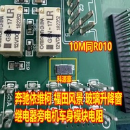 10M R010 Mercedes-Benz Ivico Fukuda Landscape Glass Lift Window Relay Next Electric Body Computer Re
