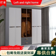 Deposit Six-Open Door Wardrobe Girls Wardrobe Bedroom Wardrobe Simple Modern Wardrobe Environmentall
