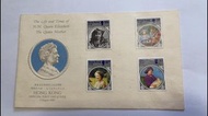 英皇太后時代之生活剪影 香港首日封 1985年8月7日