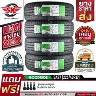 GOODRIDE ยางรถยนต์ 225/40R19 (ล้อขอบ19) รุ่น SA77 4 เส้น (ยางใหม่กริ๊ปปี 2025)+ประกันอุบัติเหตุ