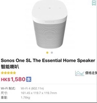 SONOS One SL 智能喇叭