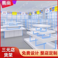 Accessories Mother Baby Store Shelves Stationery Two Yuan Snacks Boutique Three Yuan Department Stor