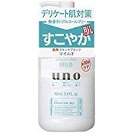 資生堂 UNO 男士保濕化妝水（溫和型）（醫藥部外品）160ml