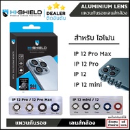 Hishield Aluminium Lens Camera แหวนกันรอยเลนส์กล้อง ใช้สำหรับ iPhone 12 Pro Max 12 Pro 12 mini ใบกำก
