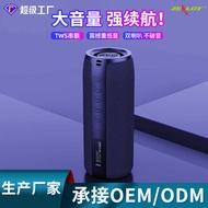 Fan Frenzy S32 Wireless Bluetooth Speaker Outdoor Portable Subwoofer Small Speaker