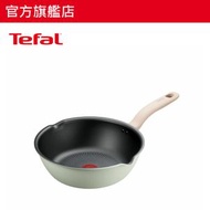 So Matcha 28cm 深煎鍋 (電磁爐適用) (G1796695)