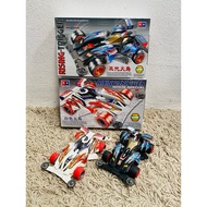 Tamiya Car Toy mini4wd Car. RISING TRIGGER Model DAXING (With Motor)