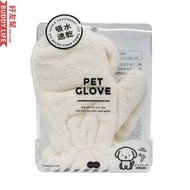 日本 CB Japan 吸水寵物毛巾手套
