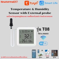 Tuya เซ็นเซอร์วัดอุณหภูมิและความชื้นพร้อมหัววัดค่าภายนอก(ไวไฟ) Tuya Temperate & Humidity Sensor with