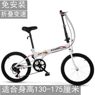 Factory 20-Inch Foldable Variable Speed Bicycle Male and Female Adult Student Lightweight Portable Bicycle Small Adult Perambulator