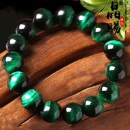 【Best Price Guaranteed】 Natural Green Tiger Eye Stone Beads Bracelet