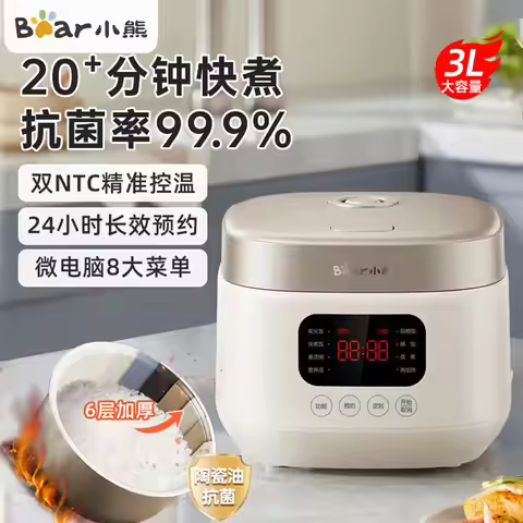 Bear Dfb-f30t1 Electric Rice Cooker Compact Household Model 3-liter Capacity Multi-functional Mini S