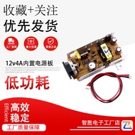 12v4A Built-In Power Board Universal for 57-80cm LCD Display/TV Disassembly