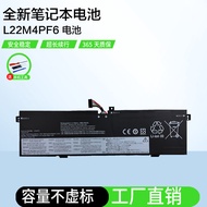 Brand New Suitable for Lenovo Yoga Pro 14s IRP8D L22M4PF6 L22C4PF6 Built-in Battery