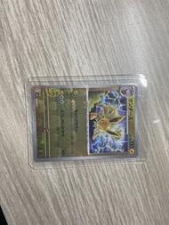 日版 151 雷伊貝 大師球閃