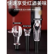 Red Wine Vacuum Wine Stopper Stopper Bottle Stopper Extraction Wine Lid Extraction Stopper Wine Fres